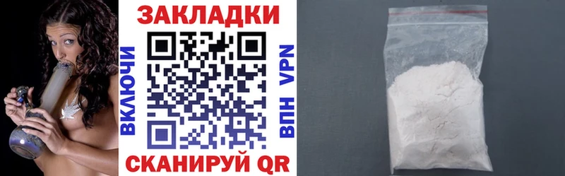Наркошоп купить COCAIN  Бошки Шишки  Меф  Alpha-PVP  ГАШИШ  Мезень