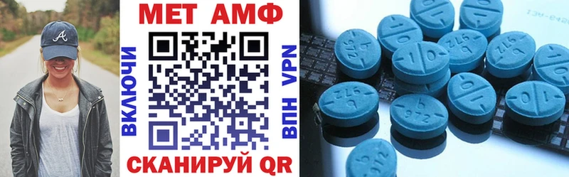 Купить  Мезень  Amphetamine Premium 
