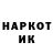 КЕТАМИН VHQ Toshnotik