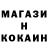 КОКАИН Эквадор Kahru