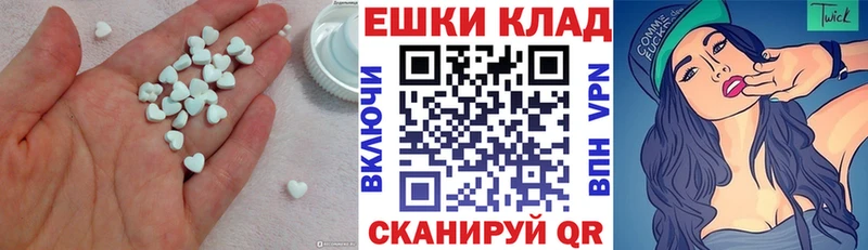 Купить закладки  Мезень  Ecstasy TESLA 