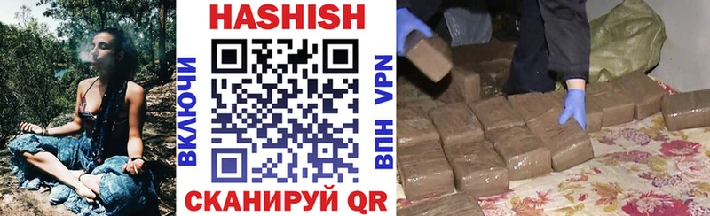 Гашиш индика сатива  Купить  Мезень 