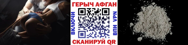 Купить закладки Мезень Героин гречка
