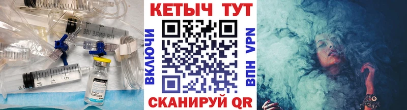 Купить закладки  Мезень  КЕТАМИН VHQ 