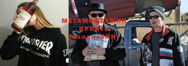 меф VHQ Балабаново