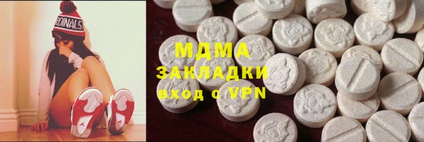 бутик Баксан