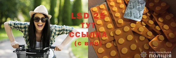 mdma Балахна