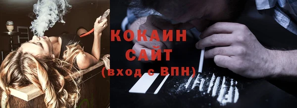 меф VHQ Балабаново