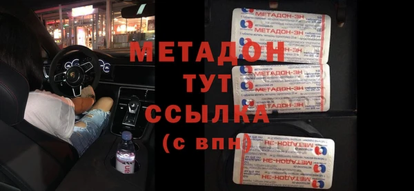 бутик Баксан