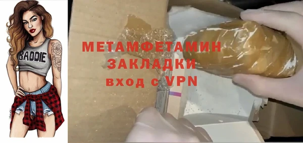 бутик Баксан