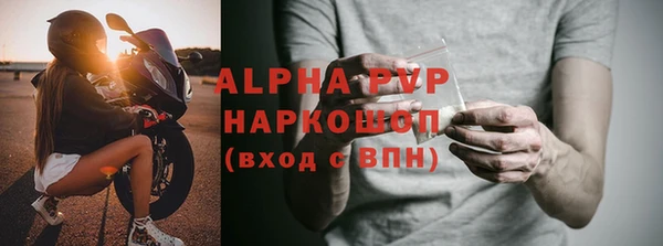 меф VHQ Балабаново