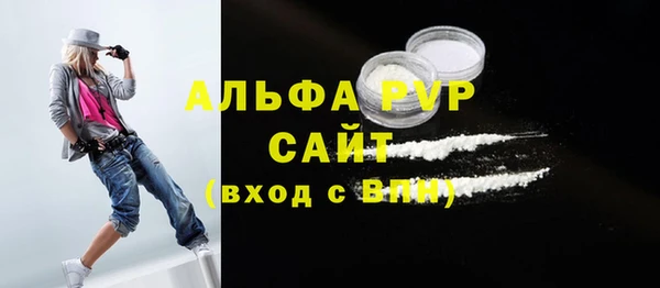 меф VHQ Балабаново