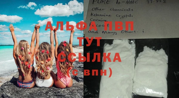 меф VHQ Балабаново
