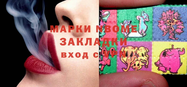 метадон Армянск