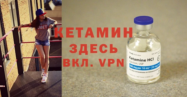 бутик Баксан