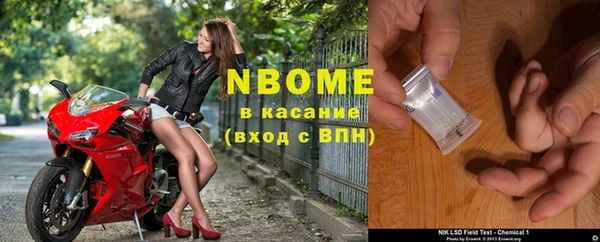mdma Балахна
