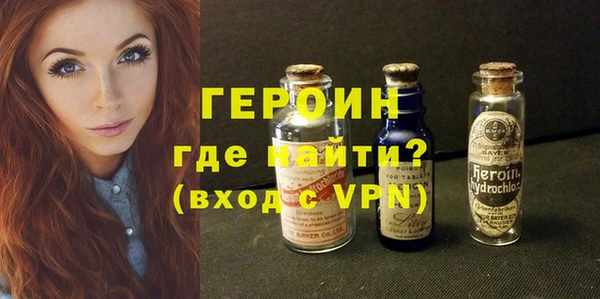 мяу мяу мука Аркадак