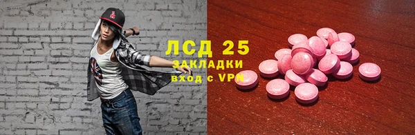 меф VHQ Балабаново