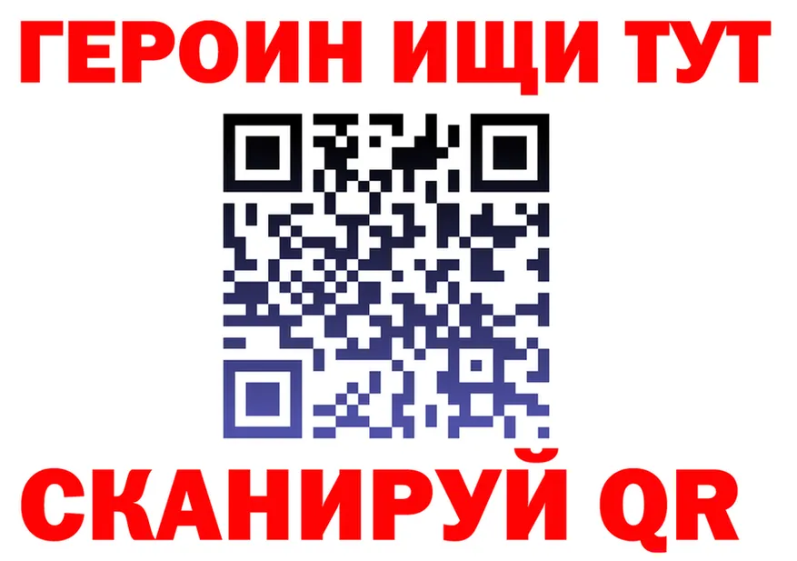 Что такое наркотики это состав Мезень