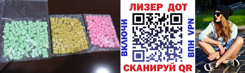 Лсд 25 экстази кислота  Купить где  Мезень 