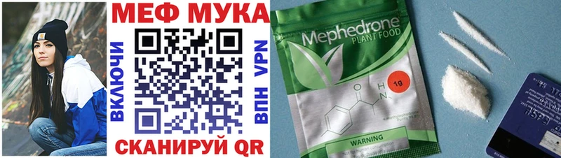 Купить где  Мезень  Меф кристаллы 
