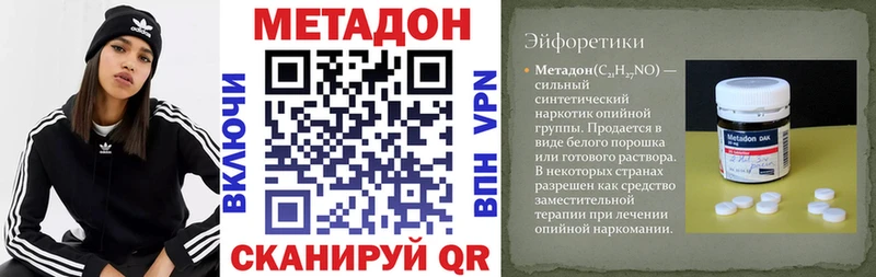 Купить где  Мезень  МЕТАДОН мёд 