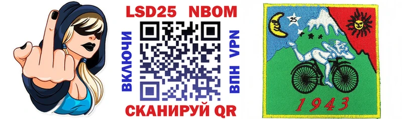 Марки 25I-NBOMe 1,5мг  Купить где  Мезень 