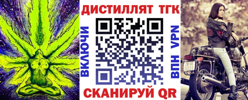 Купить закладки  Мезень  ТГК жижа 